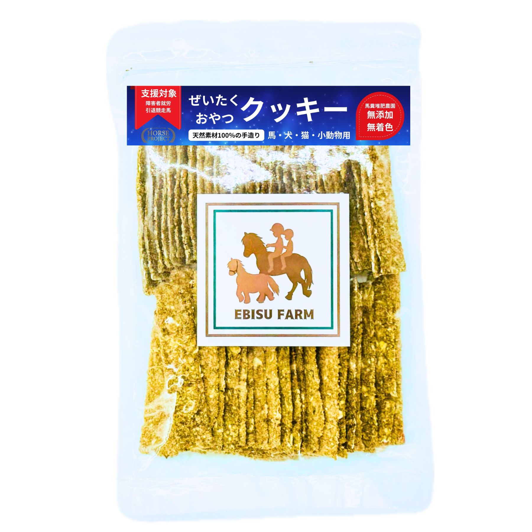 商品2画像