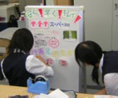 職場体験学習の受け入れの様子1