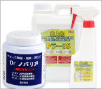 ウイルス対策商品