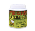 花粉対策商品