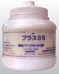 vX3S