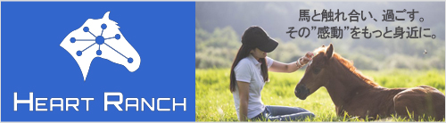 heartranch