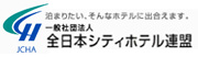 一般社団法人 日本温泉協会