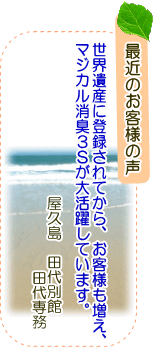 ŋ߂̂ql̐@v@cʊف@p̃}WJLRȑڍׂ͂