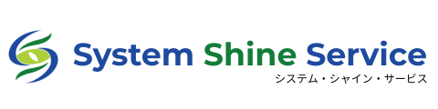 3Sグループ本部 システムシャインサービス
