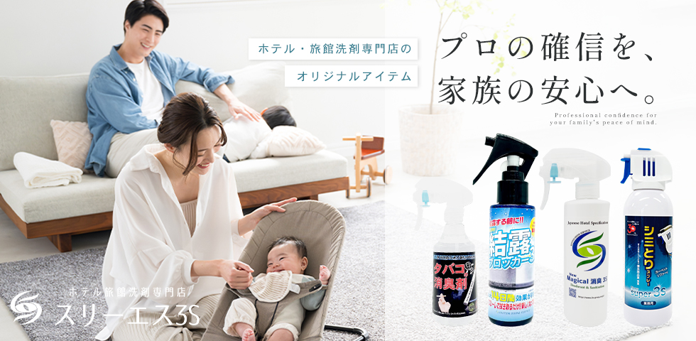 メインビジュアル1