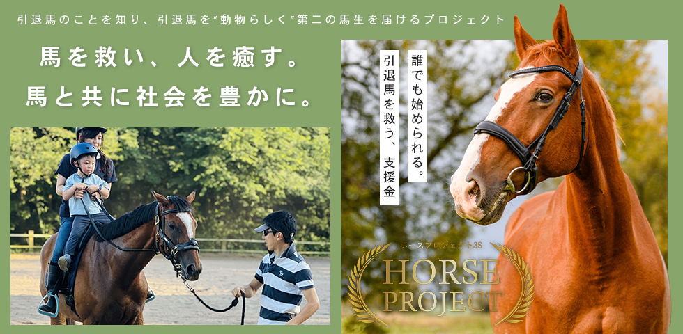 メインビジュアル2