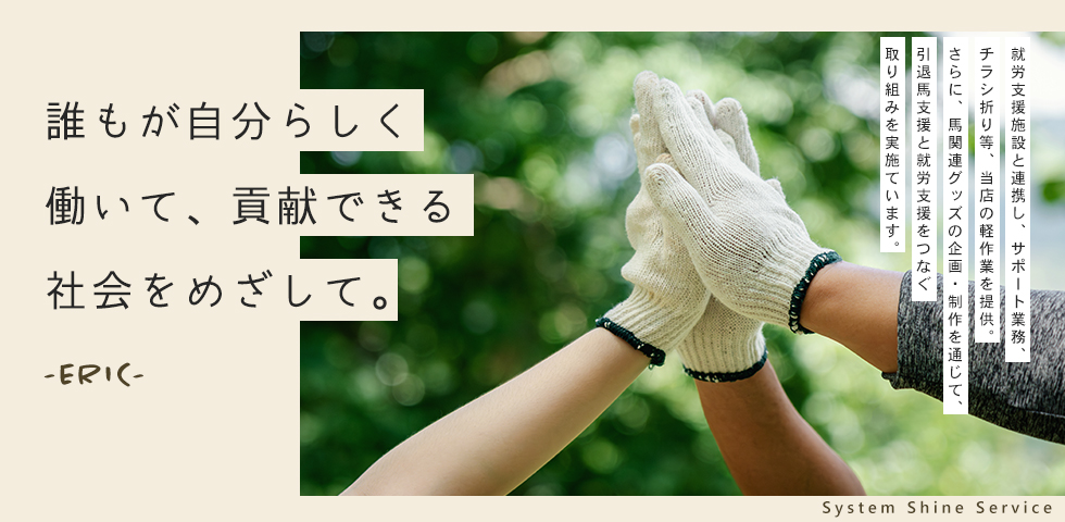 メインビジュアル4